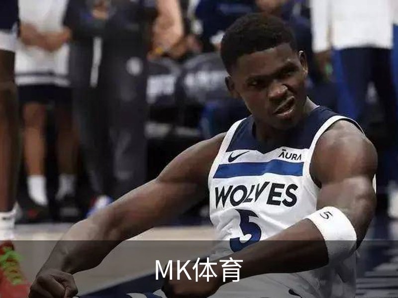 关于MK体育